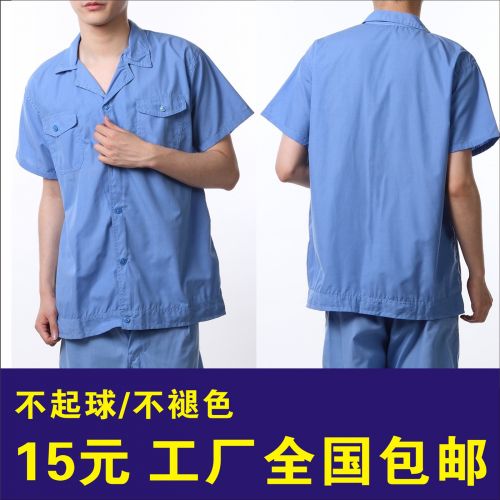 Vêtement de travail en coton - Ref 1913617