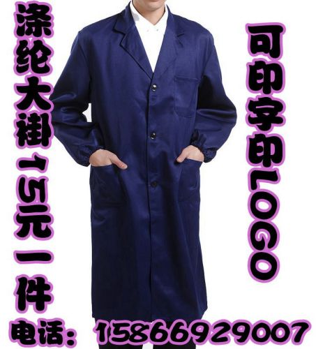 Vêtement de travail - Ref 1913620