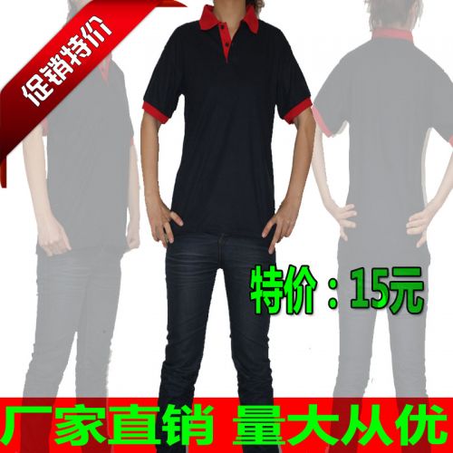 Vêtement de travail en coton - Ref 1913621