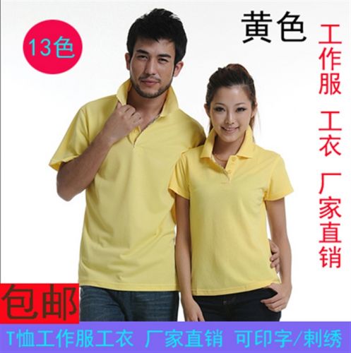 Vêtement de travail en polyester - Ref 1913644