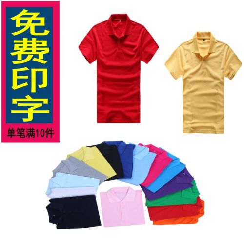 Vêtement de travail en Toile coton - Ref 1913647