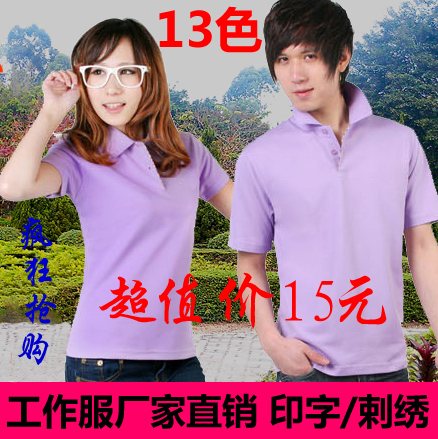 Vêtement de travail en nylon - Ref 1913650