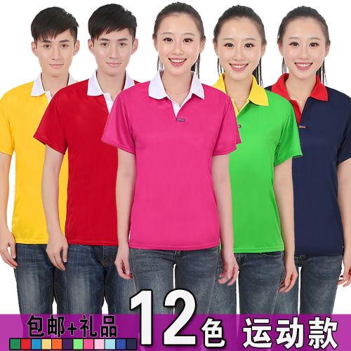 Vêtement de travail - Ref 1913655