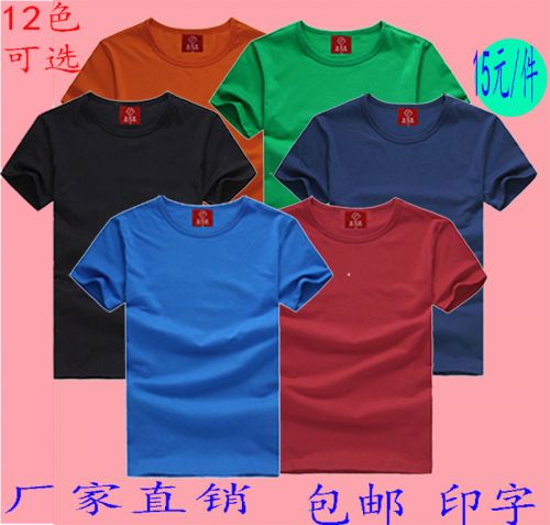 Vêtement de travail - Ref 1913661