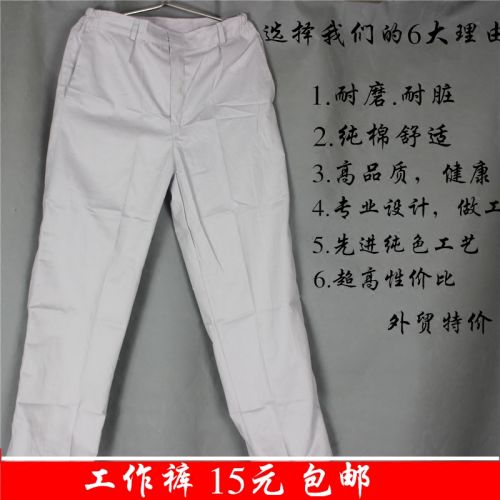 Vêtement de travail en coton - Ref 1913664