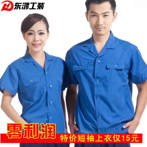 Vêtement de travail - Ref 1913671