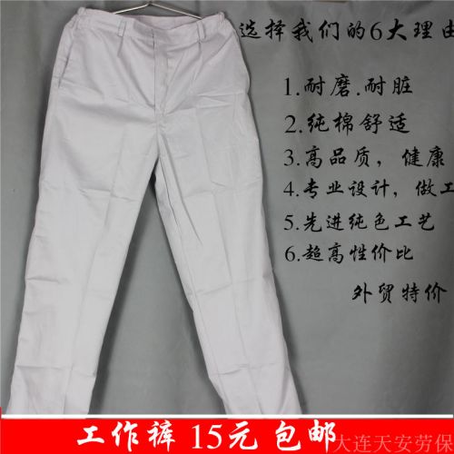 Vêtement de travail en coton - Ref 1913672