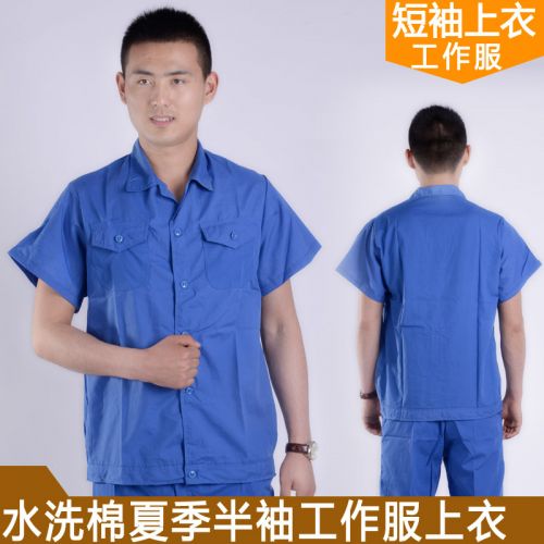 Vêtement de travail - Ref 1913685