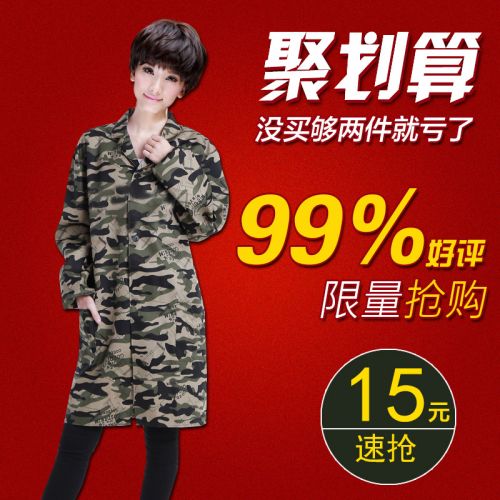 Vêtement de travail en Toile coton - Ref 1913700