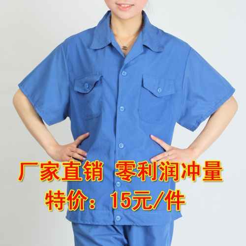 Vêtement de travail en coton - Ref 1913712