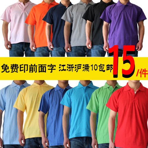 Vêtement de travail en coton - Ref 1913715