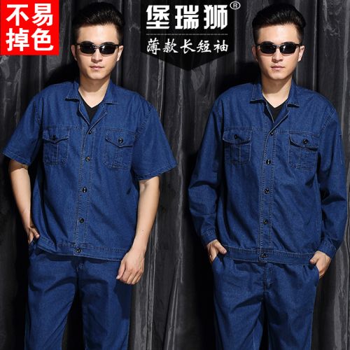 Vêtement de travail en coton - Ref 1913722