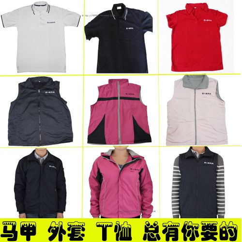 Vêtement de travail - Ref 1913733