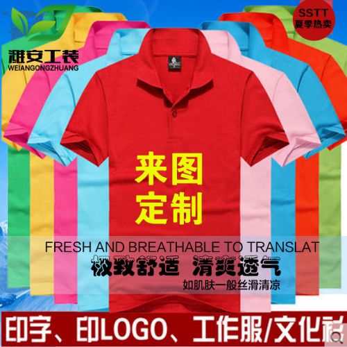 Vêtement de travail en coton - Ref 1913761