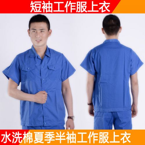 Vêtement de travail - Ref 1913774