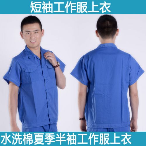 Vêtement de travail - Ref 1913783