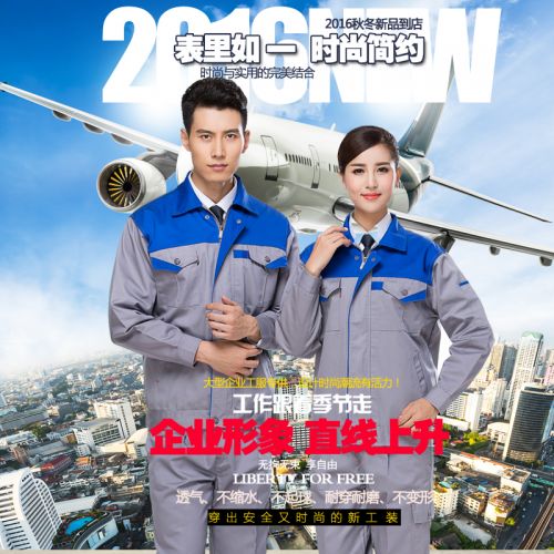 Vêtement de travail en coton - Ref 1914268