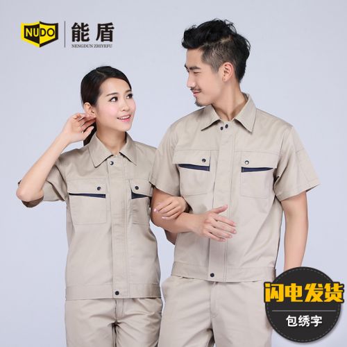 Vêtement de travail en coton - Ref 1914272