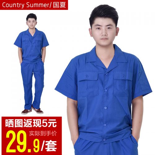 Vêtement de travail en nylon - Ref 1914276