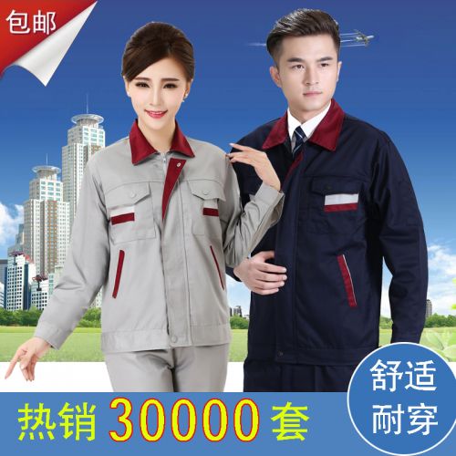 Vêtement de travail en Toile coton - Ref 1914283