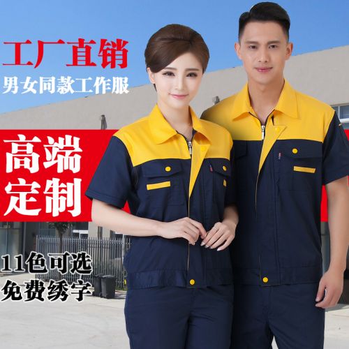 Vêtement de travail en Toile coton - Ref 1914285