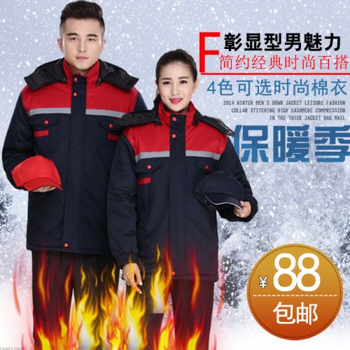 Vêtement de travail en coton - Ref 1914288