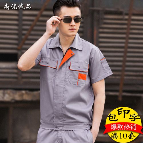 Vêtement de travail en Toile coton - Ref 1914292