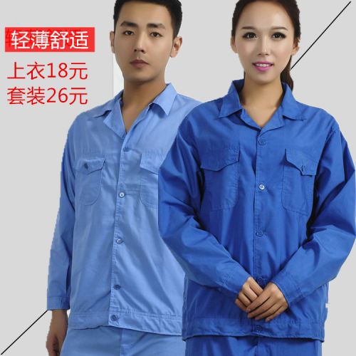 Vêtement de travail en Toile coton - Ref 1914295