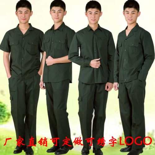 Vêtement de travail - Ref 1914545