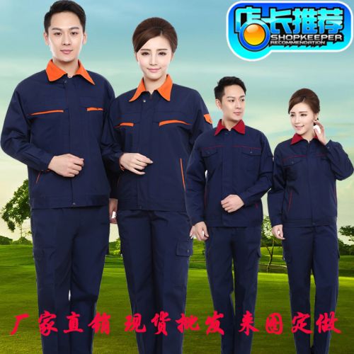 Vêtement de travail - Ref 1914591