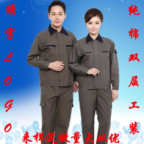 Vêtement de travail - Ref 1914610