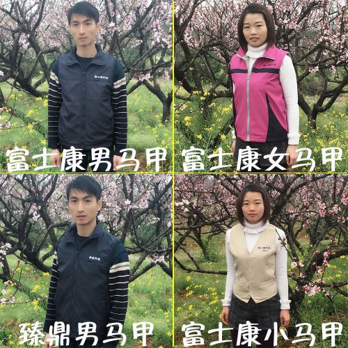 Vêtement de travail - Ref 1914804