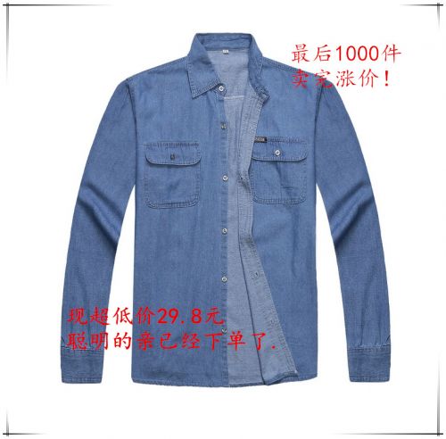 Vêtement de travail en coton - Ref 1914809