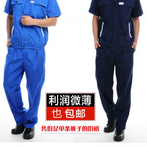 Vêtement de travail en Toile coton - Ref 1914829