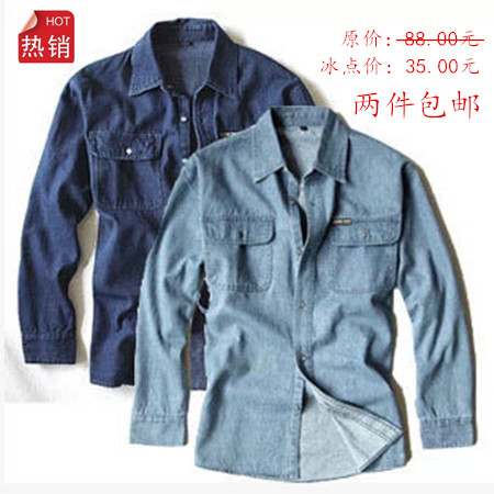 Vêtement de travail en coton - Ref 1914900