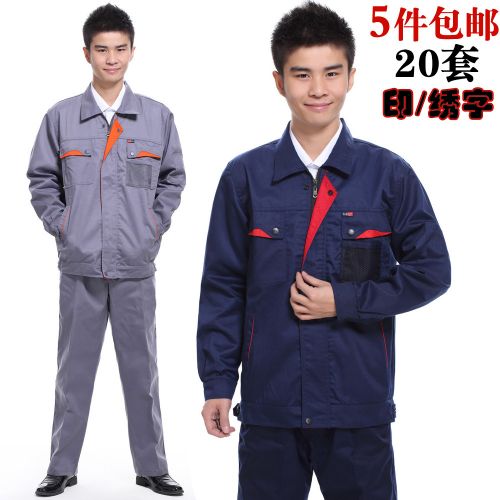 Vêtement de travail - Ref 1914917