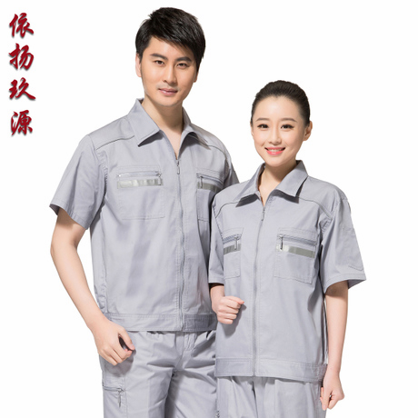 Vêtement de travail en Toile coton - Ref 1914960