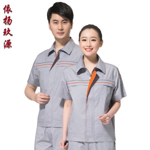 Vêtement de travail - Ref 1914962