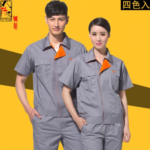 Vêtement de travail en coton - Ref 1914969