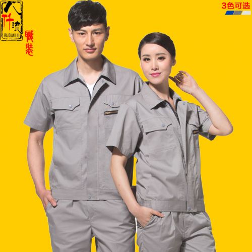 Vêtement de travail en coton - Ref 1914970