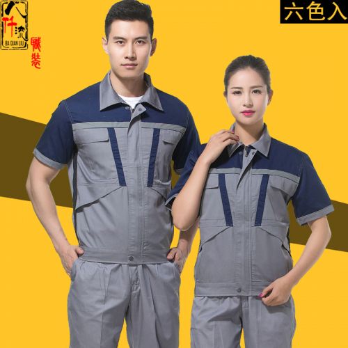 Vêtement de travail en Toile coton - Ref 1914973