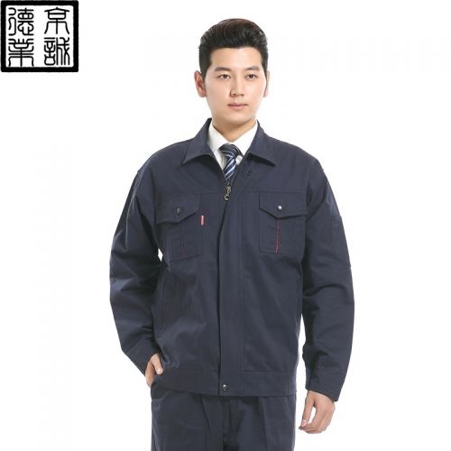 Vêtement de travail - Ref 1914990