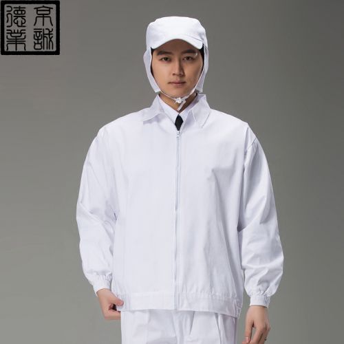 Vêtement de travail - Ref 1914995