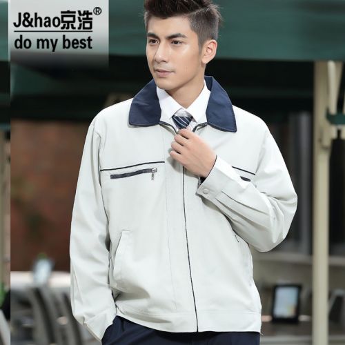 Vêtement de travail en rayonne - Ref 1915004