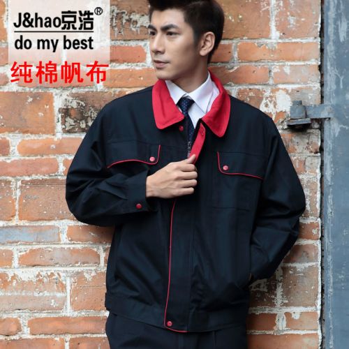 Vêtement de travail en coton - Ref 1915005