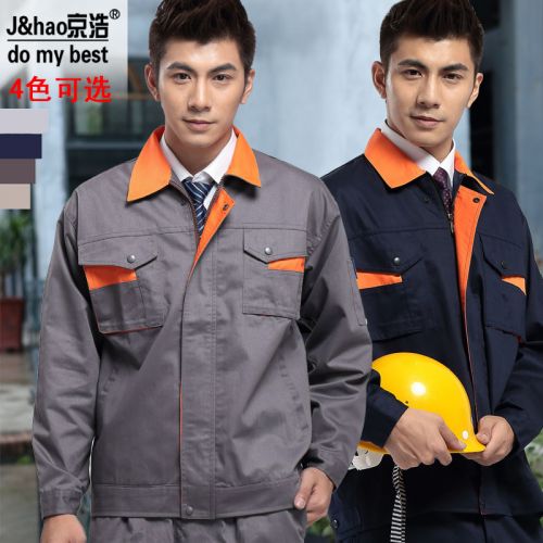 Vêtement de travail en Toile coton - Ref 1915039