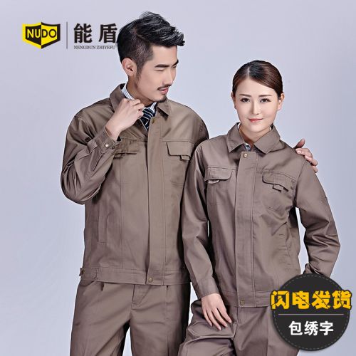 Vêtement de travail - Ref 1915076