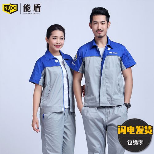 Vêtement de travail - Ref 1915079