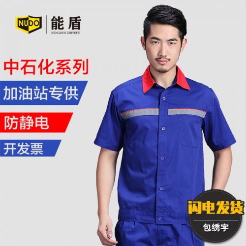 Vêtement de travail en Toile coton - Ref 1915085