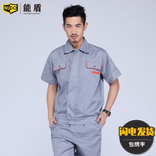 Vêtement de travail en Toile coton - Ref 1915087